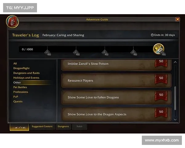 魔兽世界停服，玩家至上的补偿计划